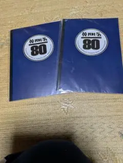 【新品未使用未開封】福岡ソフトバンクホークス　ホークス設立80周年記念ノート2冊