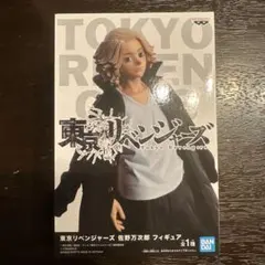 東京リベンジャーズ 佐野万次郎 フィギュア