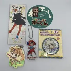2026年最新】けものフレンズコースターの人気アイテム - メルカリ