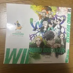 WINDBREAKER 映画 入場者特典　第三弾