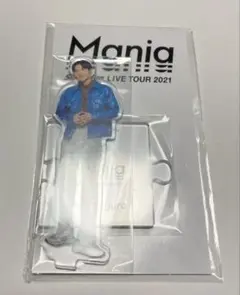Mania Live Tour 2021 アクリルスタンド 目黒蓮