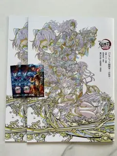 鬼滅の刃 入場者特典 パンフレット副読本　4Dビジュアルオリジナルステッカー