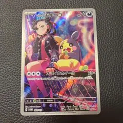ポケモンカード マリィのモルペコ svOM 020/019 - メルカリ