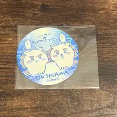 ちいかわ シーサー おみやげやさん ちんすこう ステッカー シール 非売品 限定