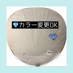 デコうちわ うちわデコ パーツ