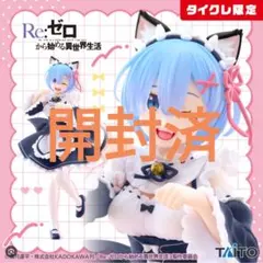 2025年最新】タイクレの人気アイテム - メルカリ