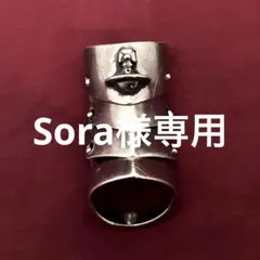 sora様専用vivienne westwood アーマーリング　Sヴィンテージ