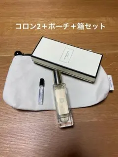 ジョー・マローン　オレンジビター 30ml ほぼ未使用、ポーチ、箱付き