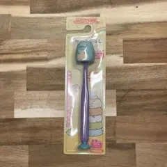 すみっコぐらし 吸盤&キャップ付き マスコット歯ブラシ とかげ 新品