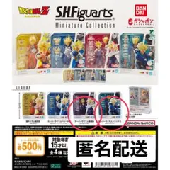 ドラゴンボール S.H.Figuarts MiniatureCollection