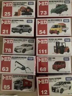 トミカ 10台セット まとめ売り - メルカリ