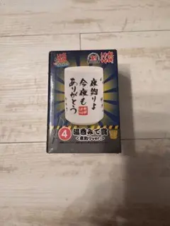 水曜どうでしょう エンタメくじ 激闘と懐かしの西表島編 ①ルーム