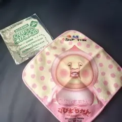 シミシミ様 リクエスト 2点 まとめ商品