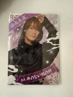 2026年最新】檜山光成 アクスタの人気アイテム - メルカリ