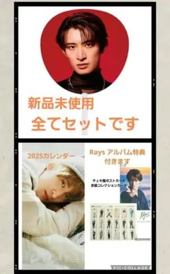 ★ら様専用★SnowManDomeTour2025-2026ON 向井康二うちわ