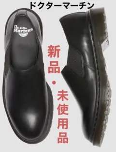 Dr.MartensドクターマーチンLOUISルイス 28cm 新品・未使用品 セール】Dr. Martens/ドクターマーチン LOUIS スリッポン