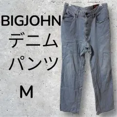 BIGJOHN デニムパンツ　ウエスト88（M）のサムネイル