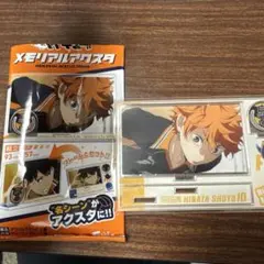 ハイキュー メモリアルアクスタ