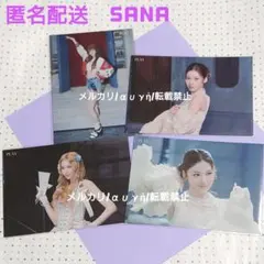 最安値 サナ 希少ラントレMISAMO HAUTE COUTURE TWICE - メルカリ