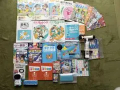 進研ゼミ　チャレンジ 4年生 学習参考書セット