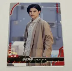 仮面ライダーギーツ ファイナルステージ 限定 浮世英寿 簡秀吉