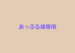 EL6 ElementSicks 第6弾 缶バッジ 春希 コンプリートセット - メルカリ