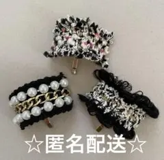 ポニーフック　3点セット