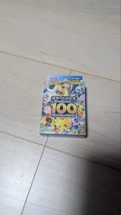 未開封　ポケモンカードゲーム スタートデッキ 100 新品 未使用