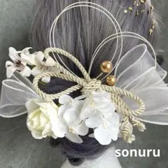 88✴︎成人式髪飾り　水引　和紐　白リボン　金箔　和装洋装ブライダル　フラワー