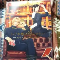 かぐや様は告らせたい～天才たちの恋愛頭脳戦～ 豪華版('19映画『かぐや様は告…