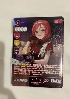 ラブカ 西木野真姫 SEC - メルカリ