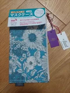 LIBERTY　抗ウイルス加工 花柄マスクケース