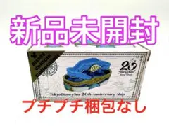 ディズニーシー 20周年 トミカ 新品未開封