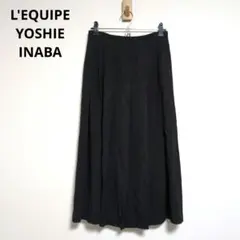 レキップヨシエイナバ【美品】ロングスカート　シックデザイン【Sサイズ】のサムネイル