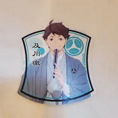 ハイキュー 及川徹 ステッカー