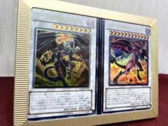 遊戯王レッドデーモンズドラゴンアルティメットレア＆スカーレッドノヴァドラゴン