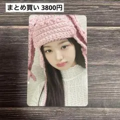 IVE ウォニョン DICON VOLUME N°31 トレカ A TYPE