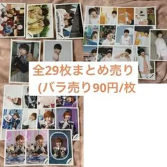 なにわ男子 大西流星 公式写真 まとめ売り