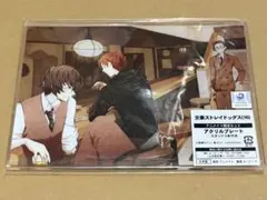 文スト　アクリルプレート