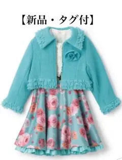 mezzo piano 35thツィードジャケット＆バラ柄 スカートセットアップ