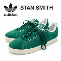 【美品✨】adidas STANSMITH スウェード レアカラー スニーカー