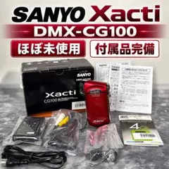 2026年最新】DMX-CG100 XACTIの人気アイテム - メルカリ