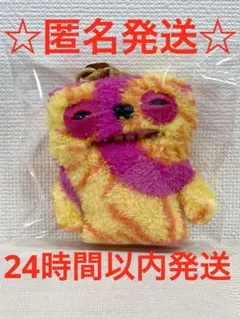 FUGGLER ファグラー　キーリング ラボミスフィット ⑥