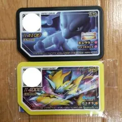 ポケモン ガオーレ 　ミュウツー&ゼラオラ