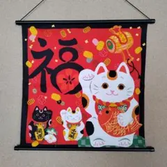 小風呂敷　招き猫