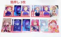 プロセカ 望月穂波 エピカ ePick card グリカ 箔押し まとめ売り