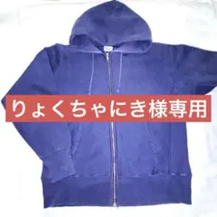 チャンピオンChampion リバースウィーブ ジップアップパーカー 00年代製