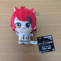 はじまりの物語 すとぷり ちびぐるみ