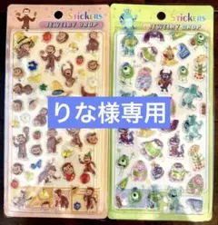 りな様 リクエスト 3点 まとめ商品