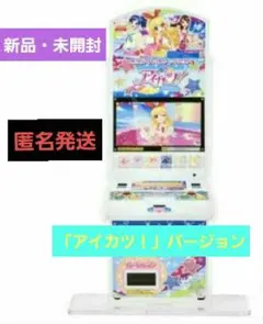 2026年最新】カードダス20 本体の人気アイテム - メルカリ
